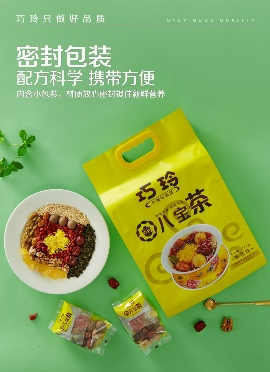 巧玲菊花八寶茶