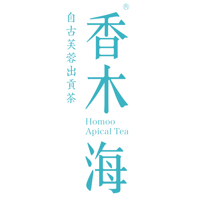 湖南安化芙蓉山茶業有限責任公司
