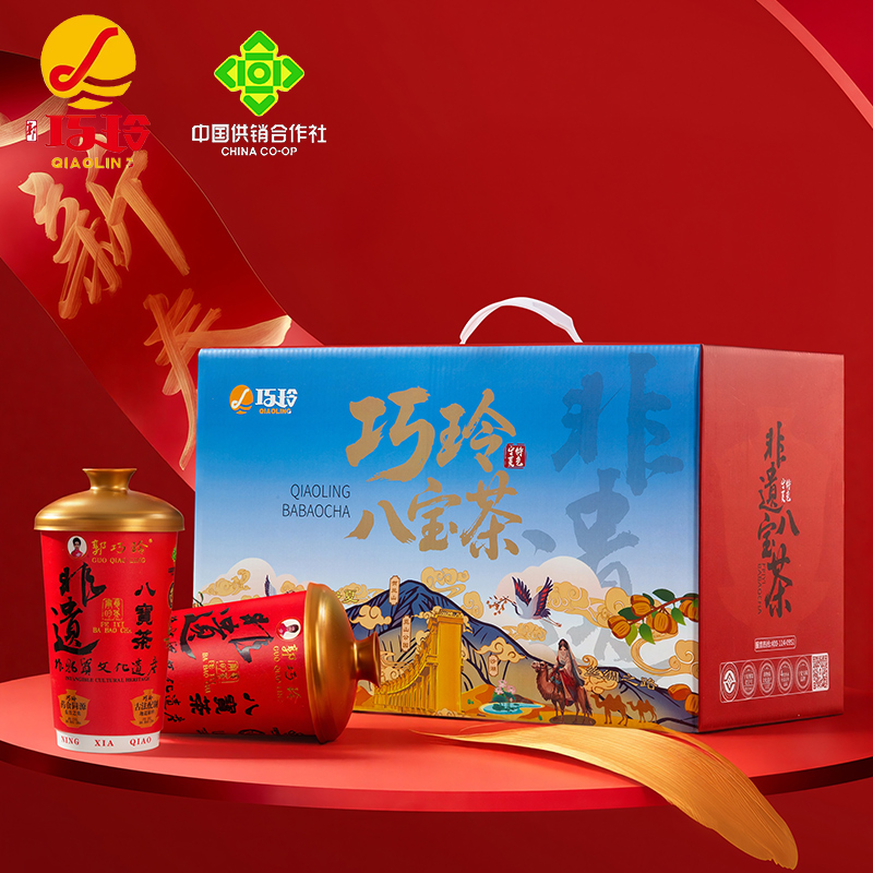 巧玲手提八寶茶禮盒
