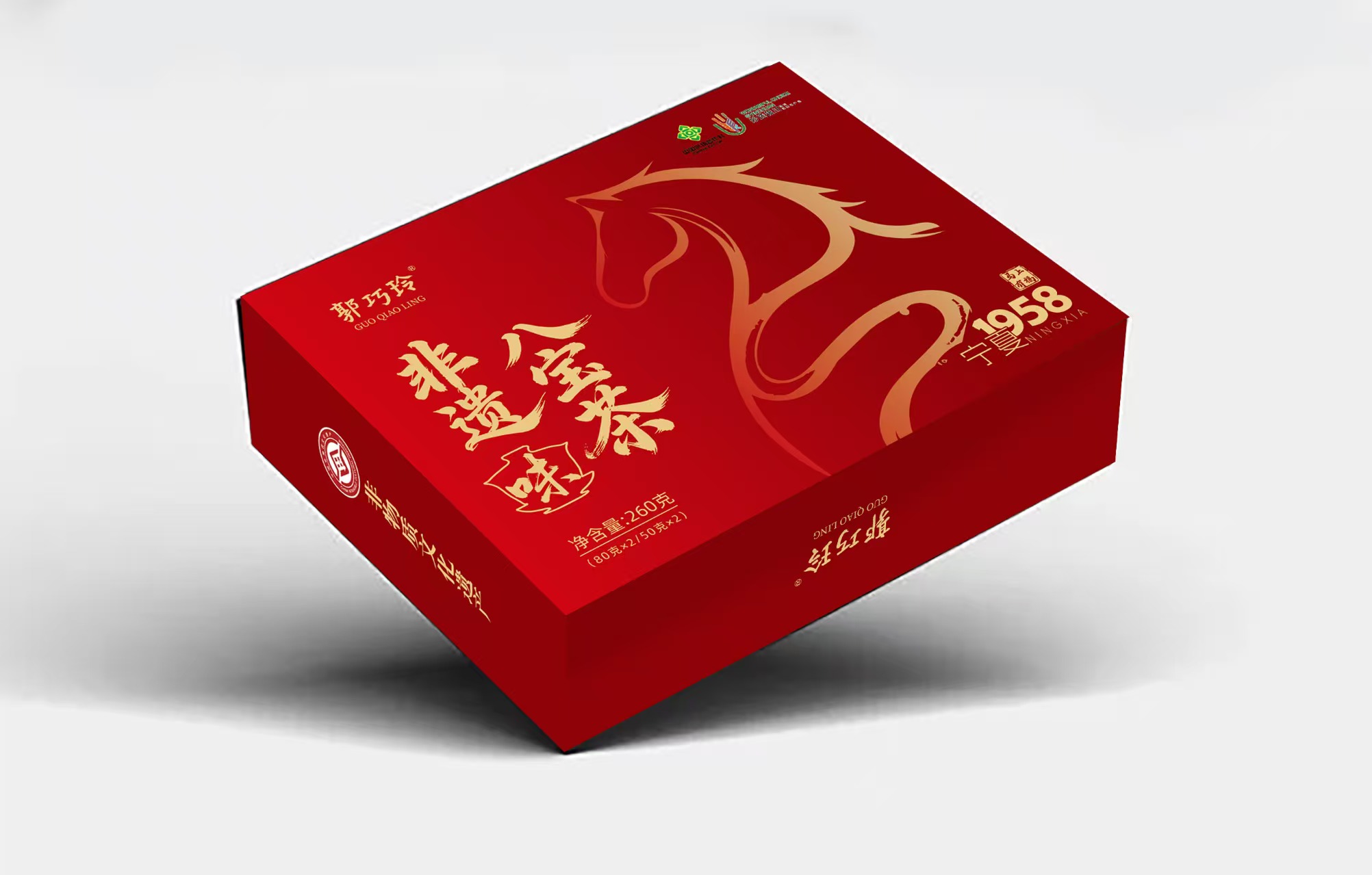 馬年有福伴手禮