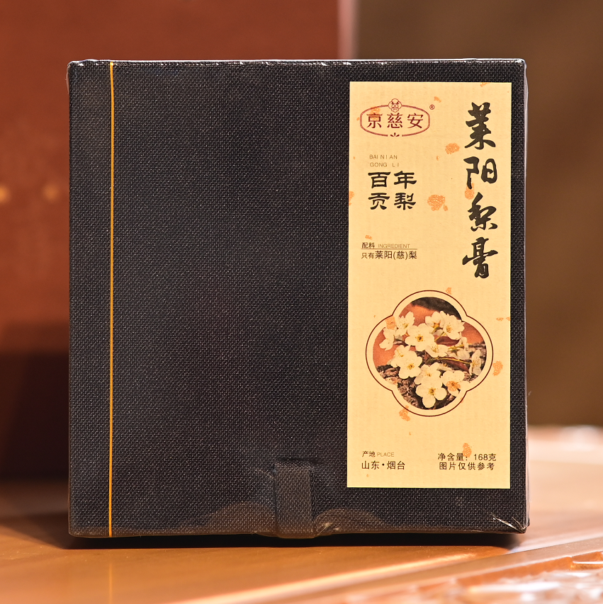 京慈安古樹慈梨膏