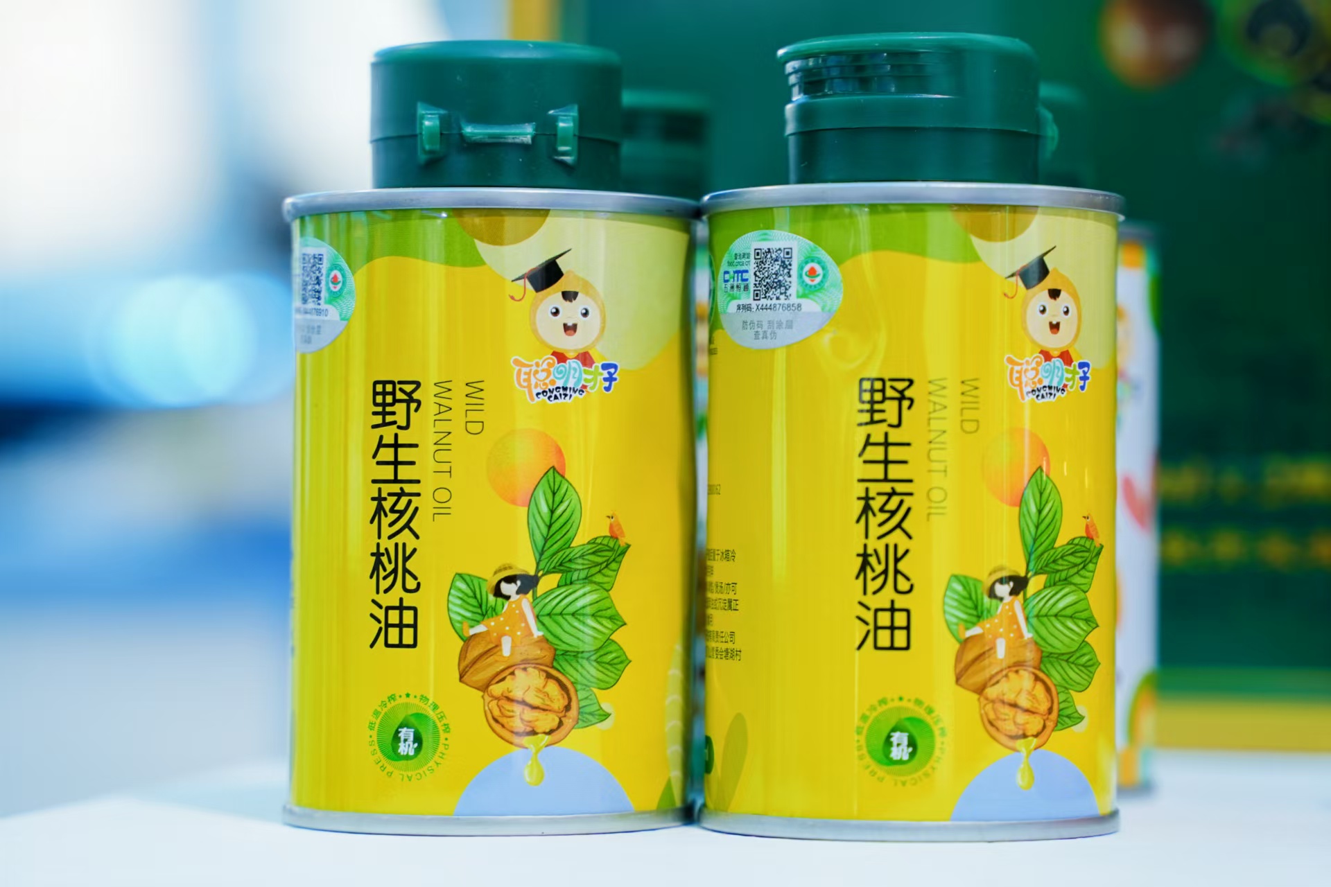 Walnut Oil