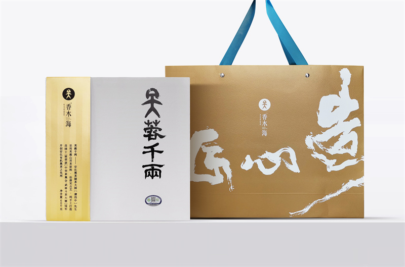 芙蓉千兩 (1).jpg