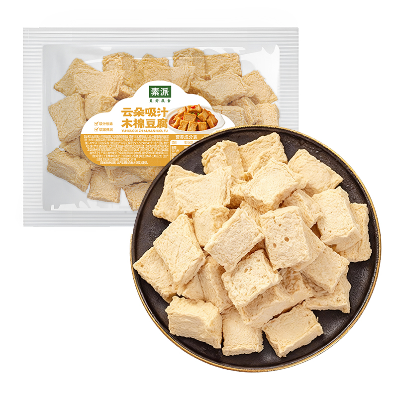 素派 云朵吸汁木棉豆腐 180g