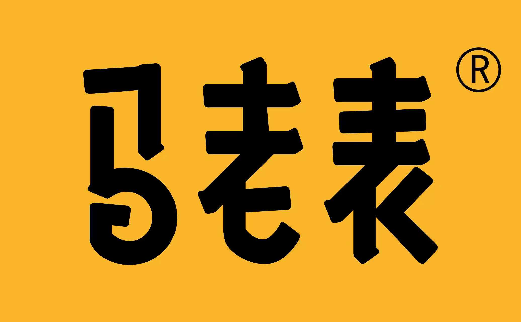 云南天方食品有限公司
