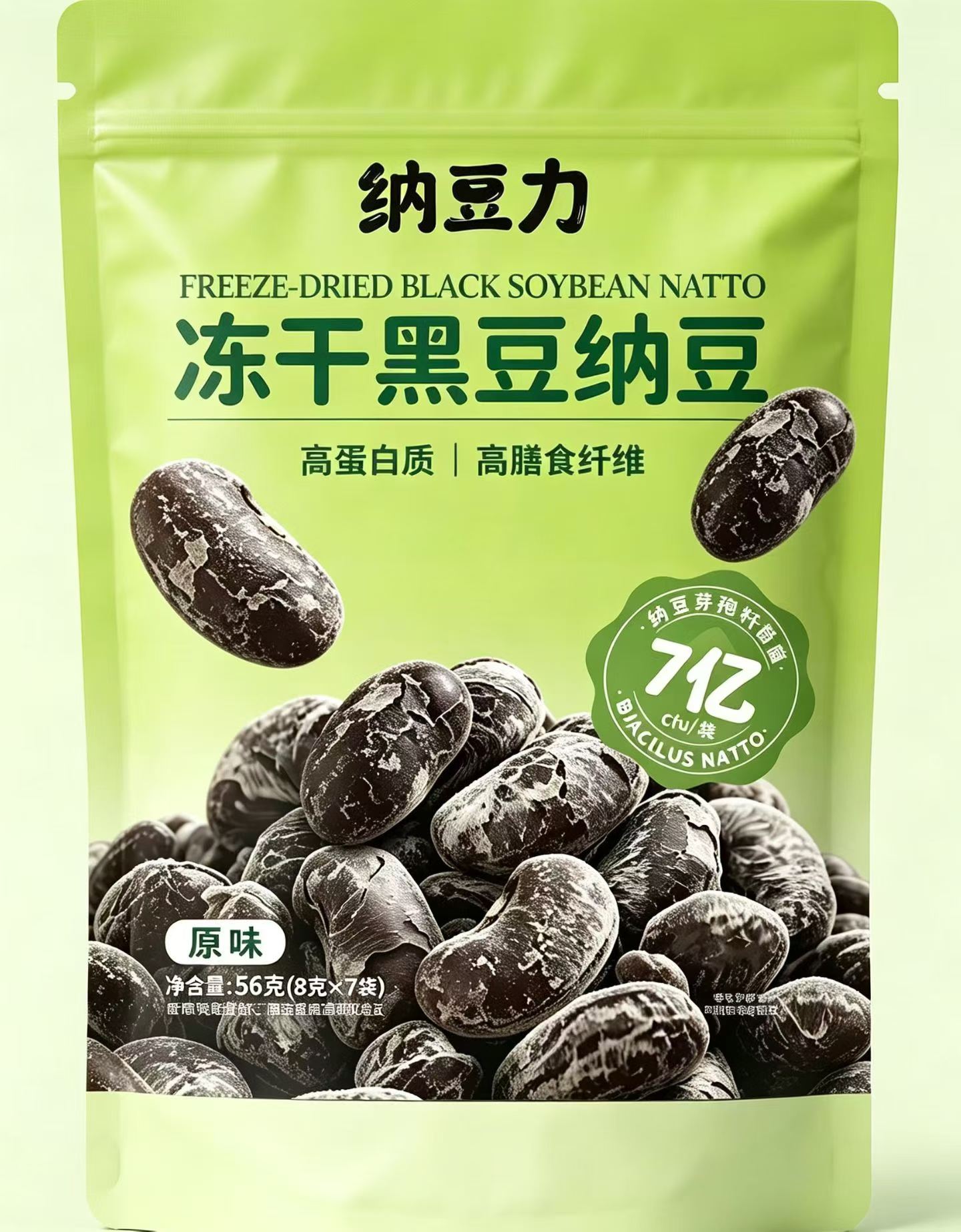 納豆力 凍干黑豆納豆