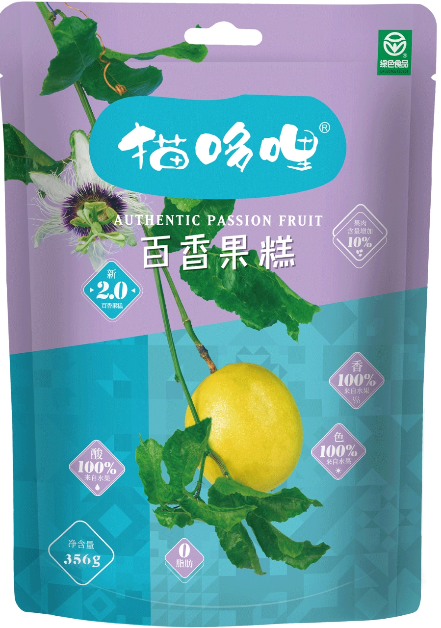 百香果糕
