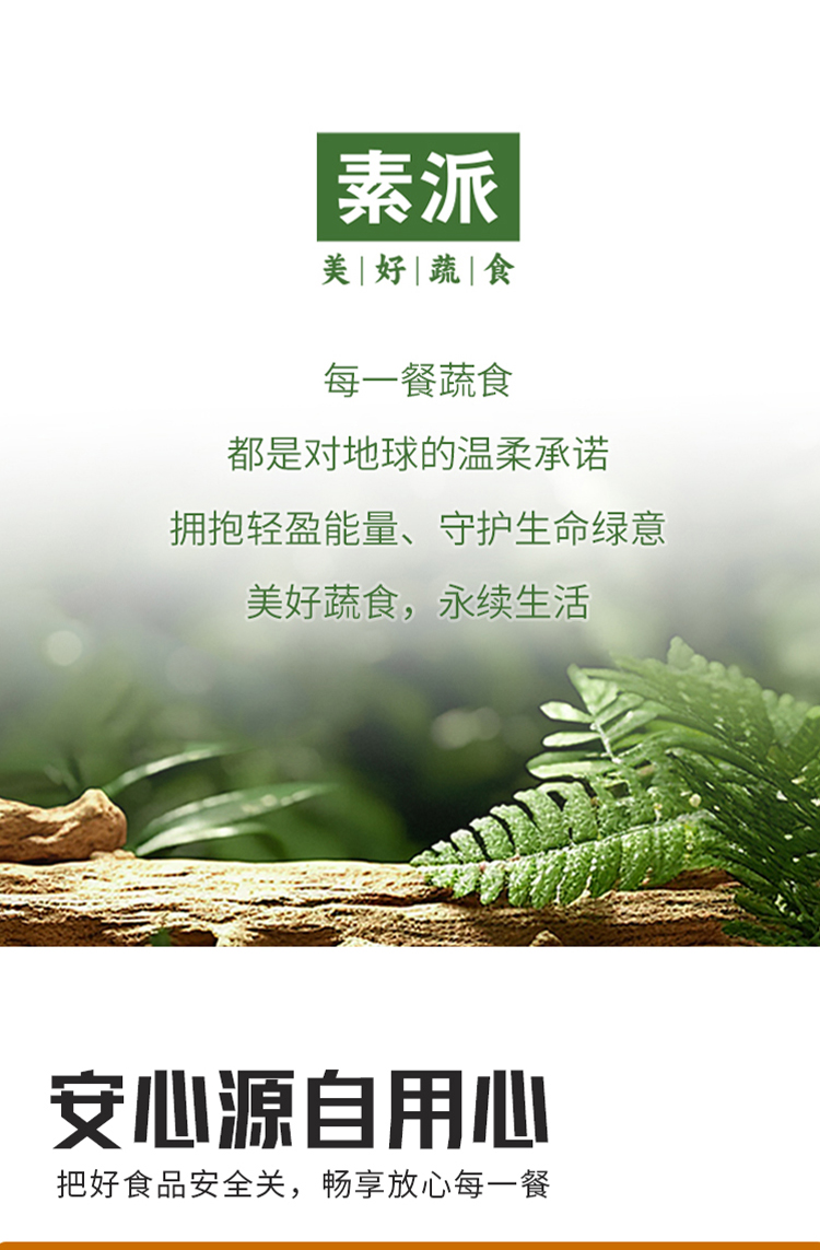 云朵吸汁木棉豆腐180g-20251217-詳情圖8.jpg