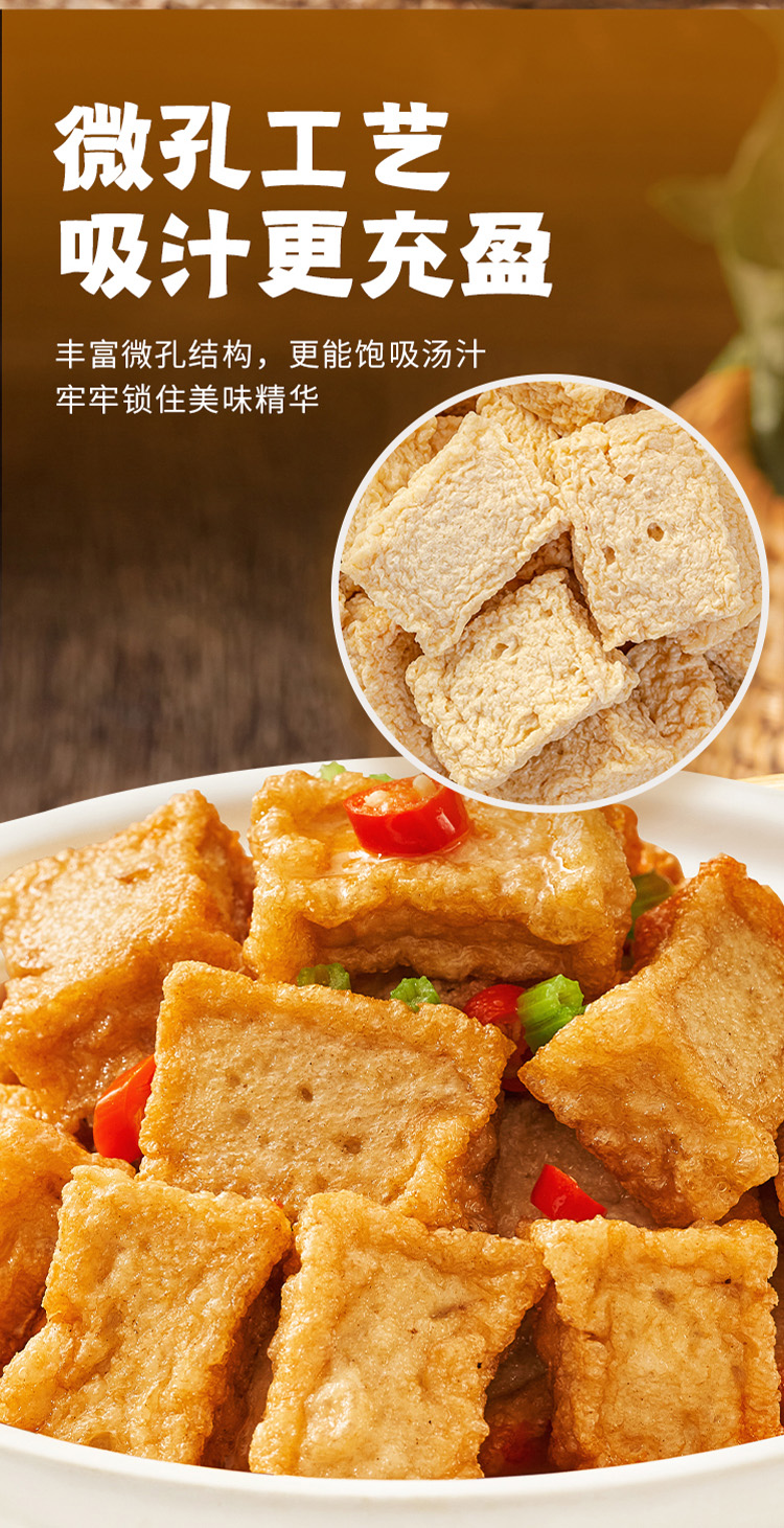 云朵吸汁木棉豆腐180g-20251217-詳情圖3.jpg