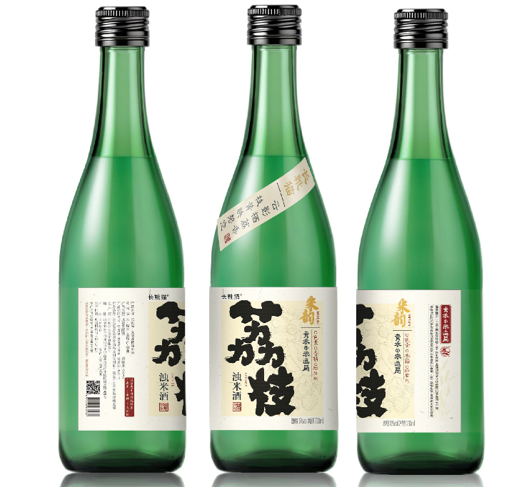 長靴貓·米韻荔枝濁米酒