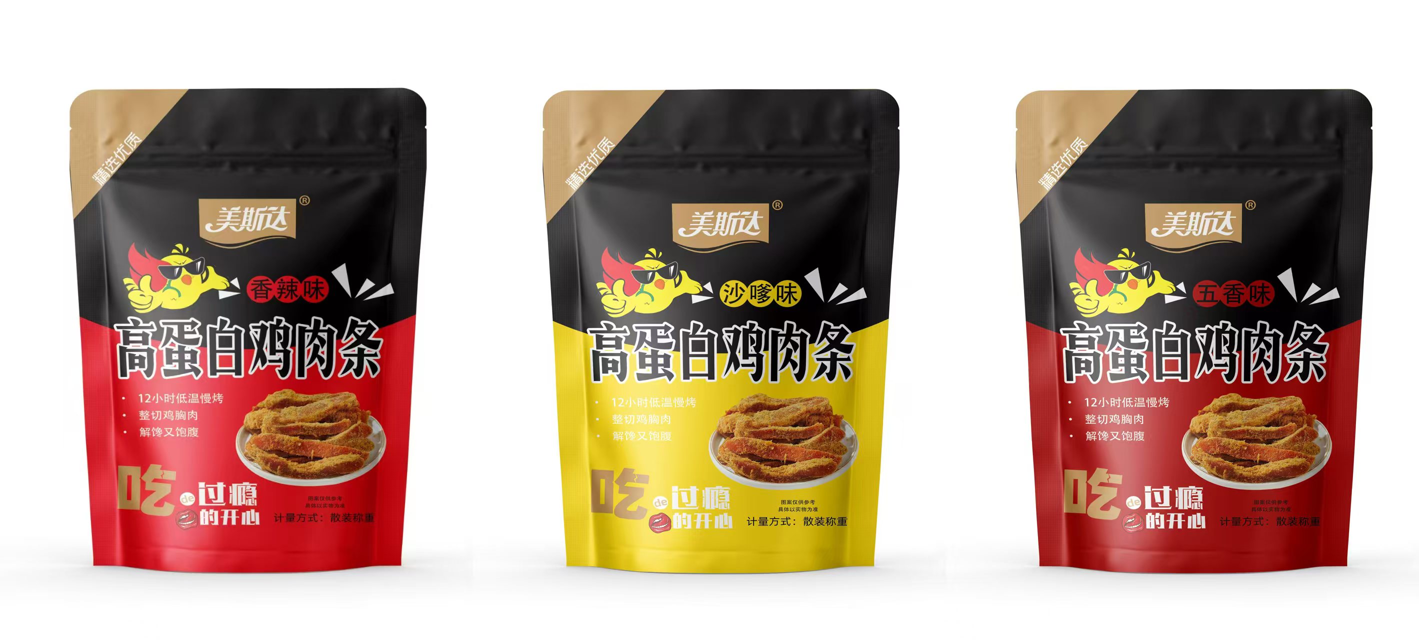 美斯達高蛋白雞肉條