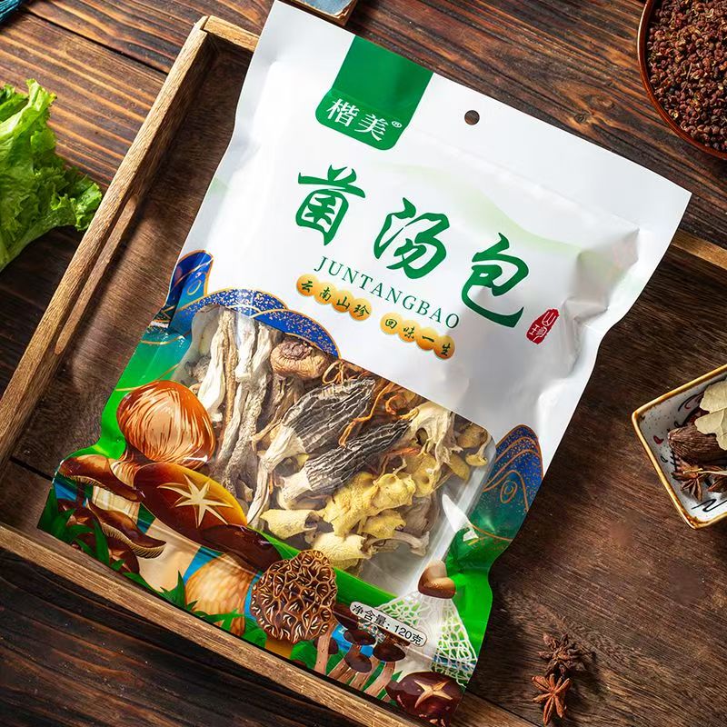菌湯包