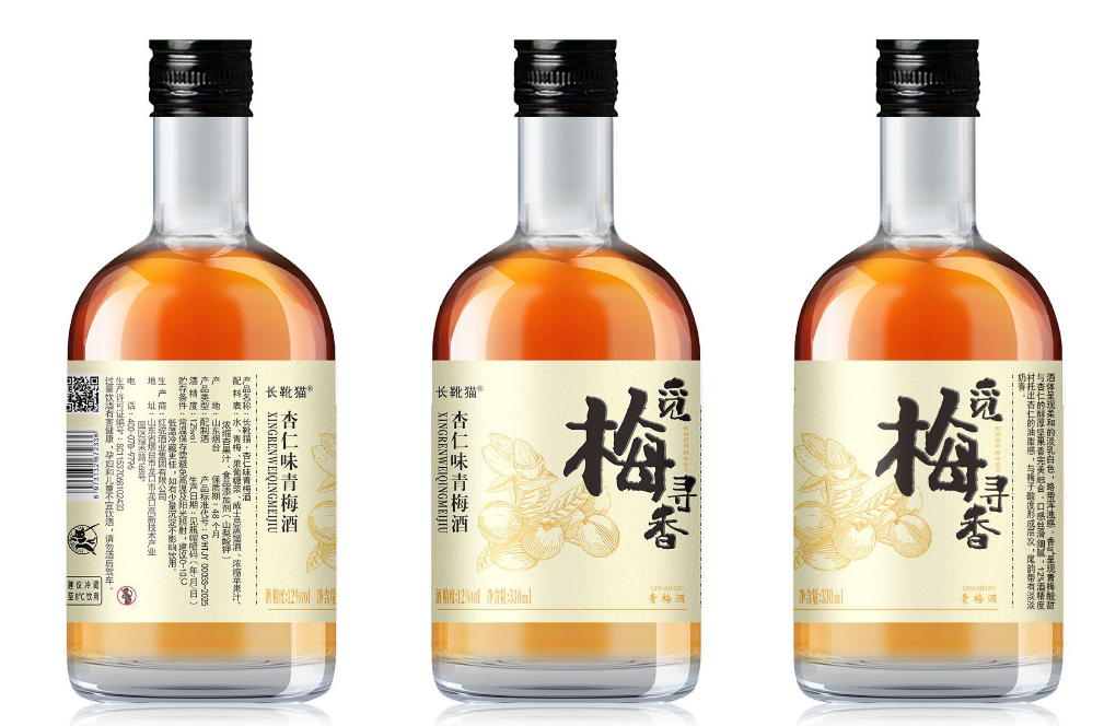 杏仁威士忌-長靴貓·杏仁味青梅酒
