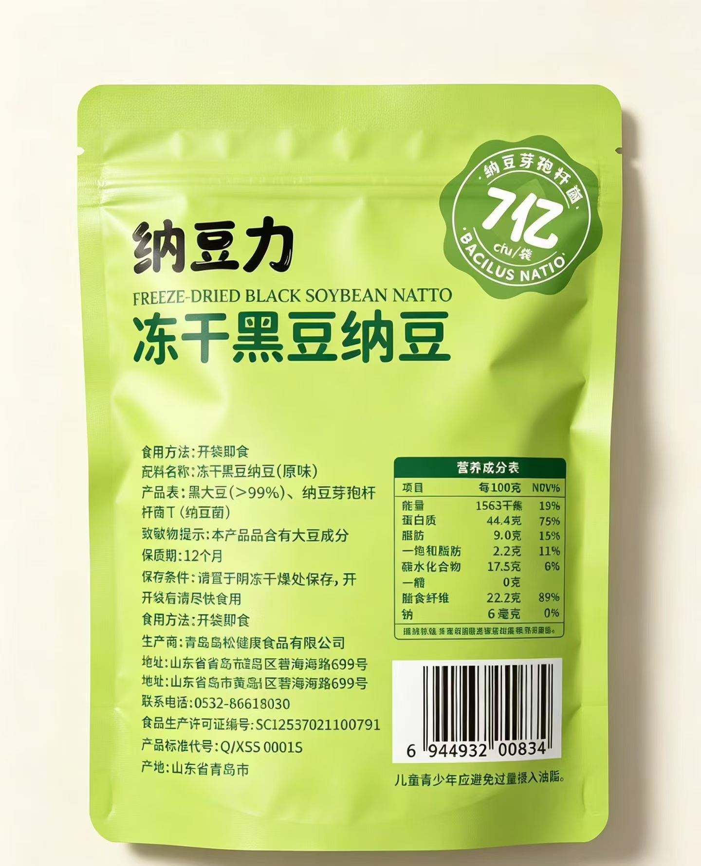 微信图片_2026-08-21_165955_383.jpg