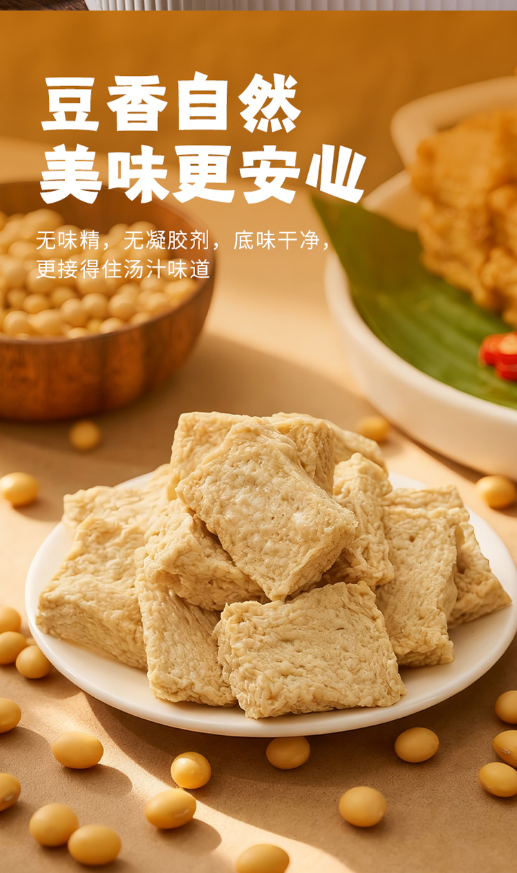 云朵吸汁木棉豆腐180g-20251217-詳情圖5.jpg