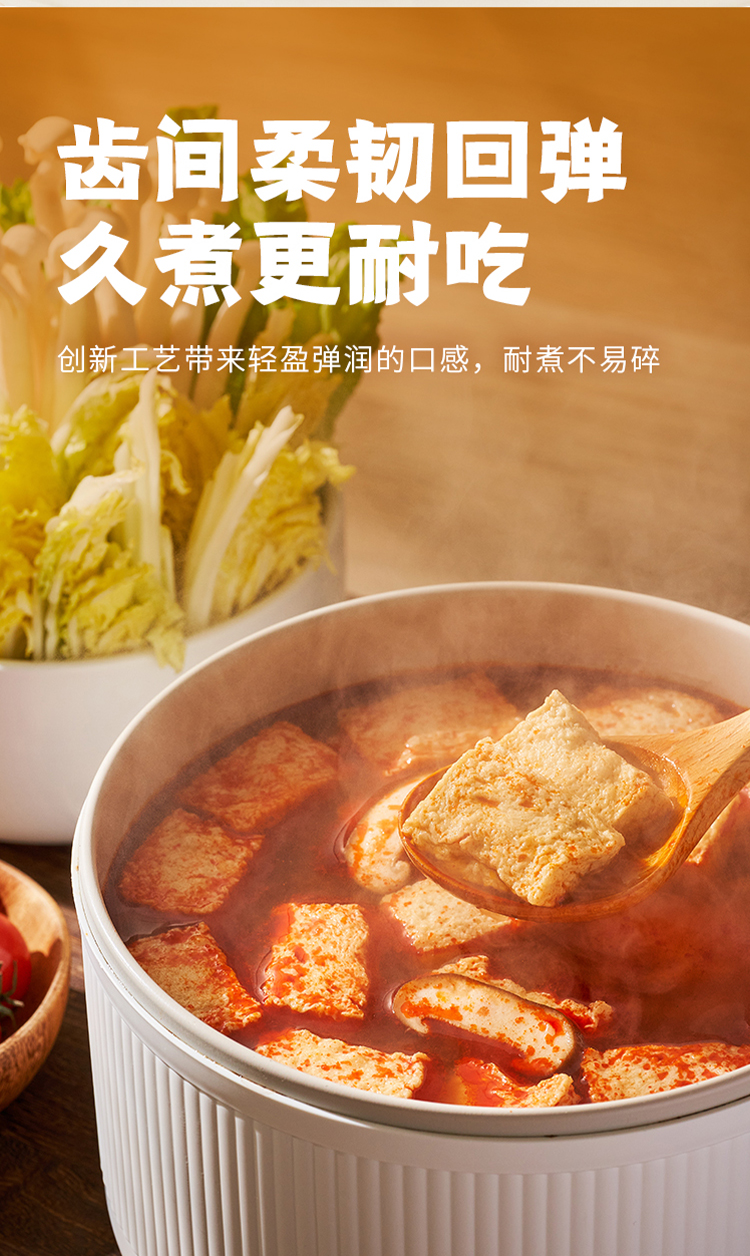 云朵吸汁木棉豆腐180g-20251217-詳情圖4.jpg