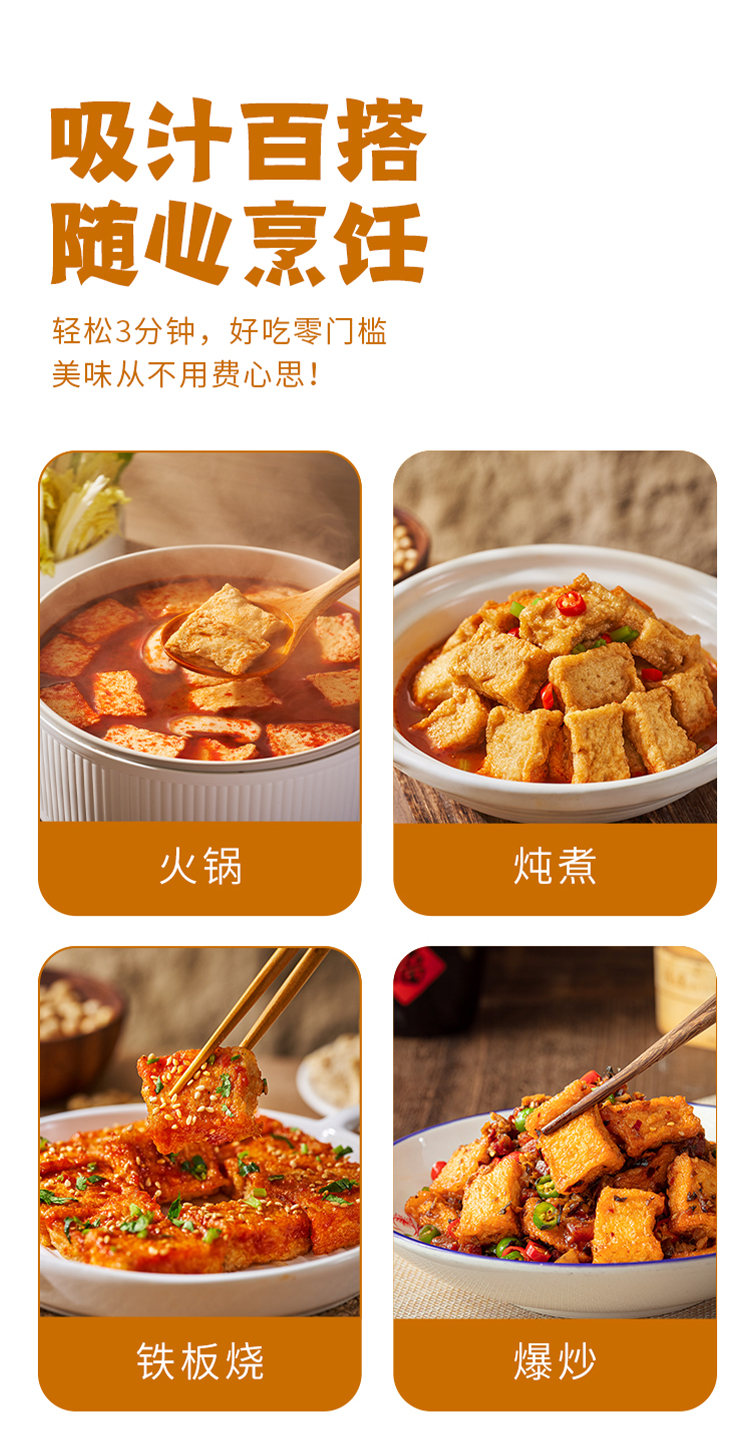 云朵吸汁木棉豆腐180g-20251217-詳情圖6.jpg