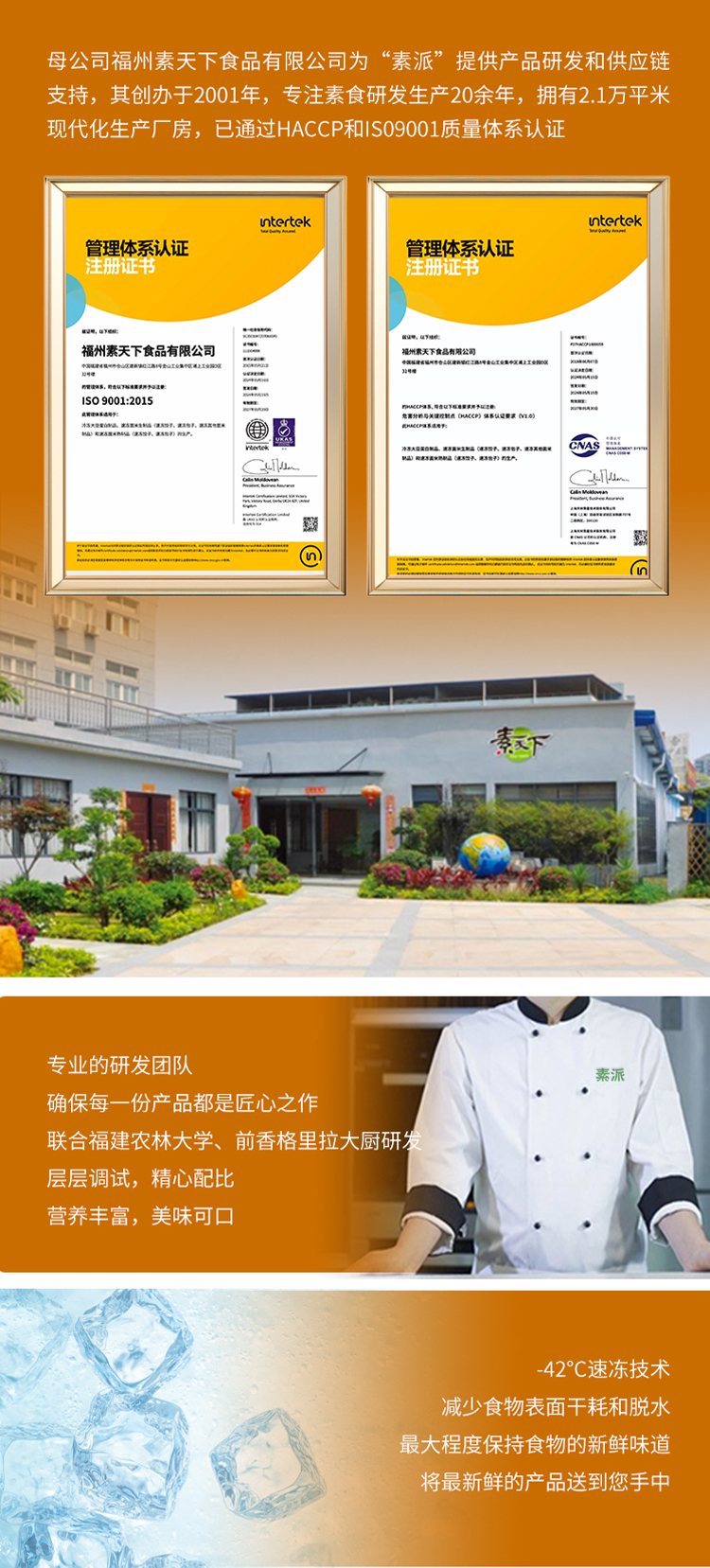 云朵吸汁木棉豆腐180g-20251217-詳情圖9.jpg