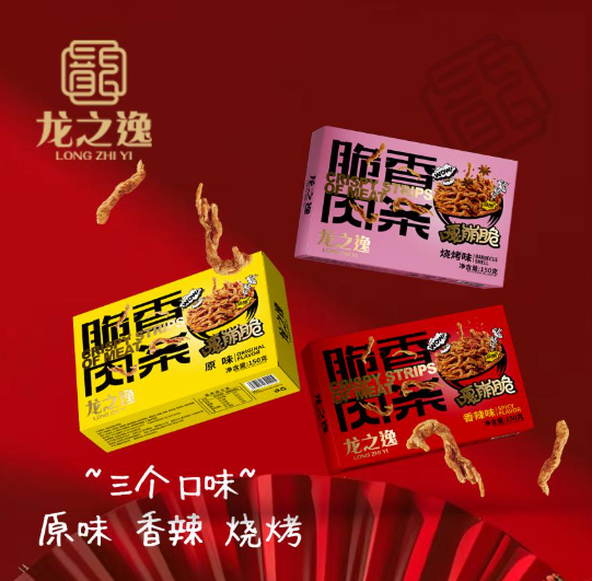 脆香肉條