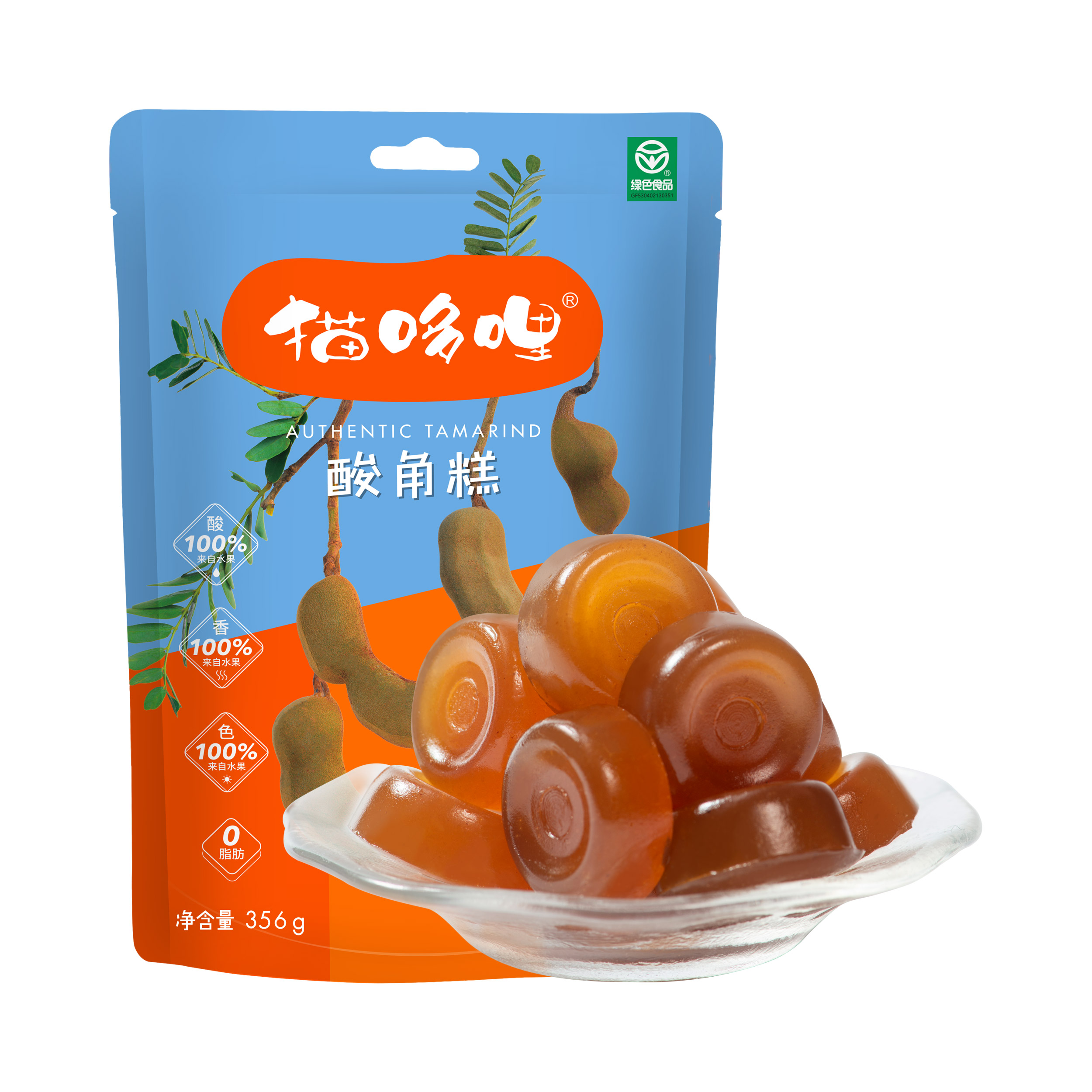 酸角糕.jpg