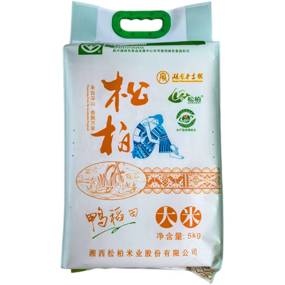 松柏鴨稻米