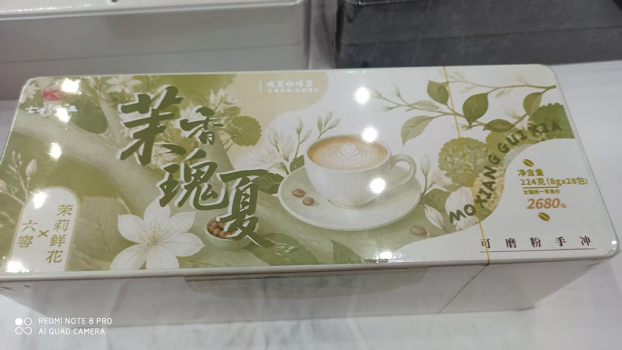 茉香玫夏