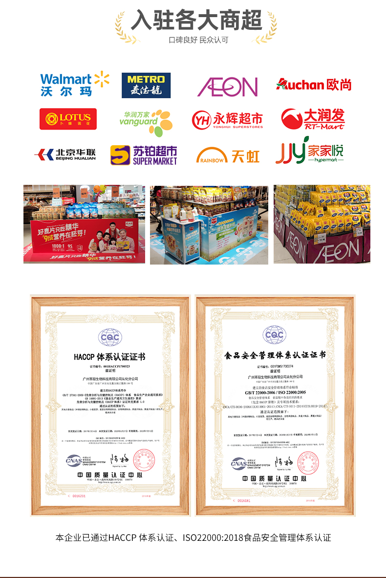 详情页13g可可球_11.jpg