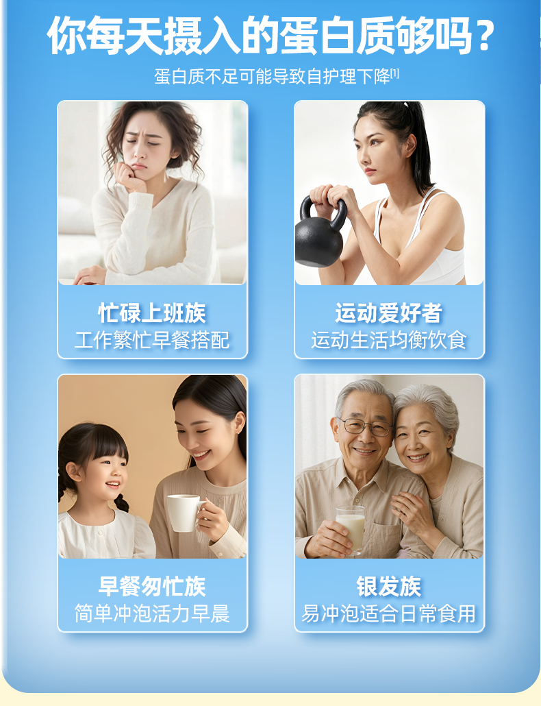详情页-800g-高蛋白质小麦胚芽粉1_02.png