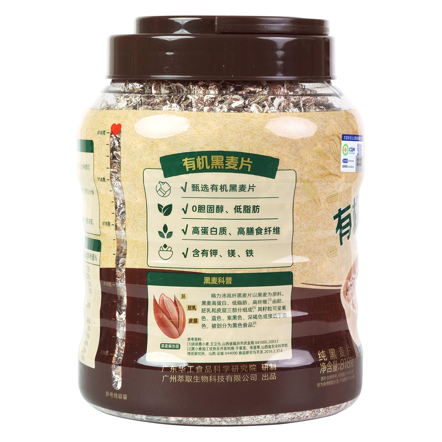 侧面白底2.jpg