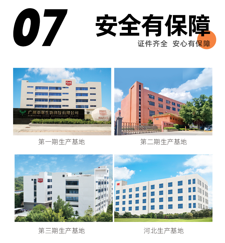 详情页13g可可球_10.jpg