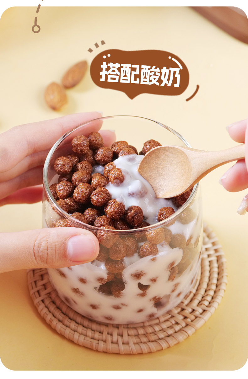 详情页13g可可球_09.jpg