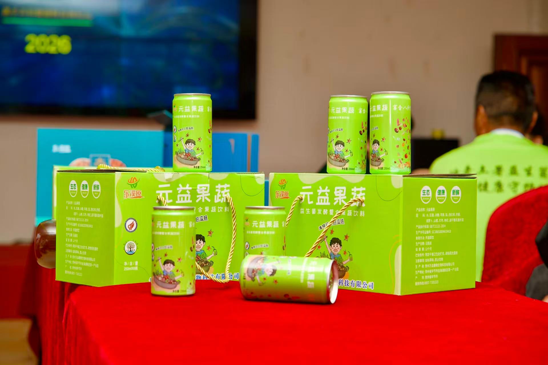 元益果蔬.jpg