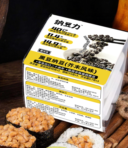 納豆力黑豆納豆