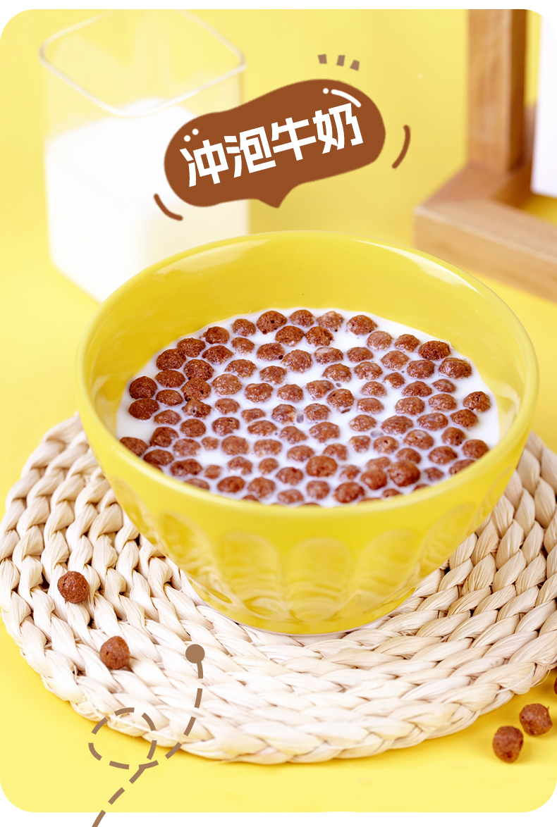 详情页13g可可球_08.jpg