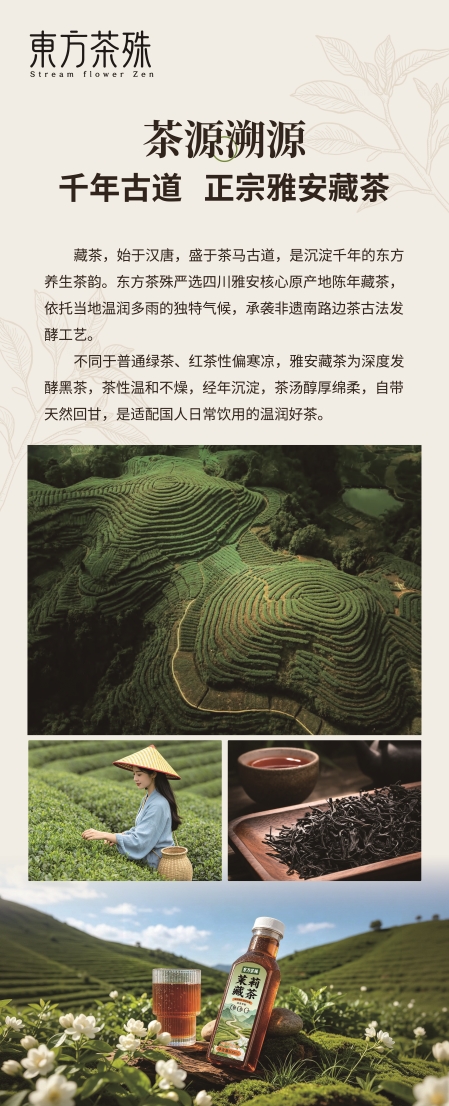 茉莉藏茶_03.jpg