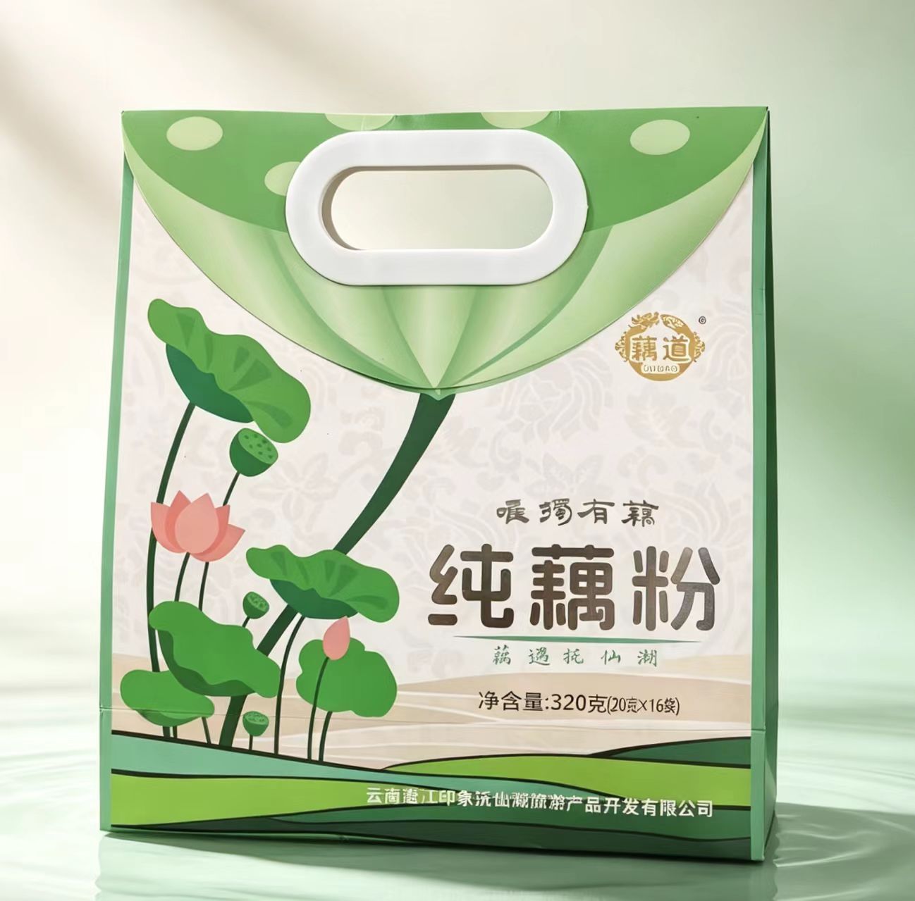 手工純藕粉