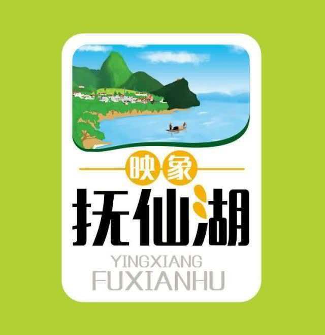 云南澄江印象撫仙湖旅游產品開發有限公司