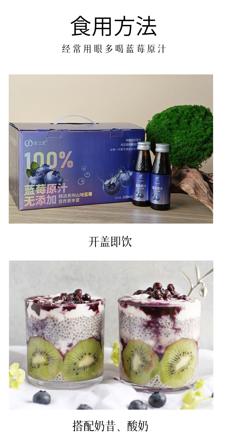 100ml藍莓原汁_05_20260312102158.jpg
