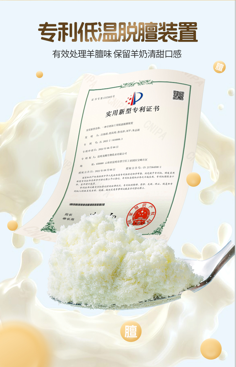 純+高鈣2_07.jpg