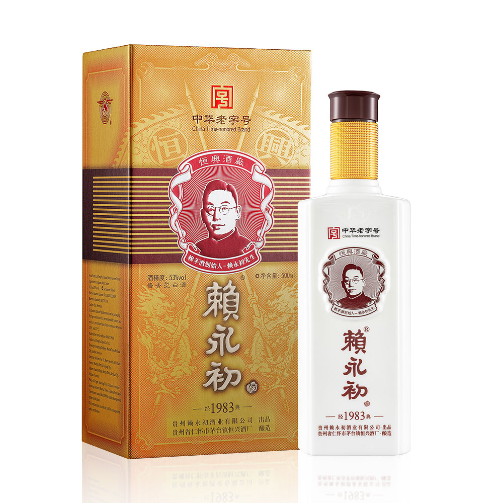 賴永初經(jīng)典1983