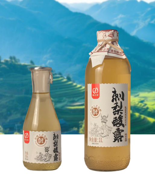 刺梨酸露飲品