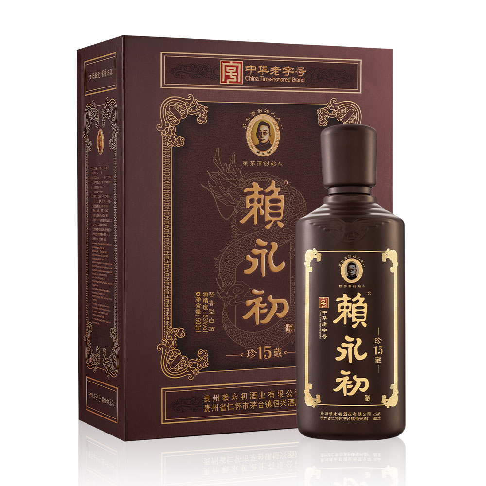 Lai Yongchu Premium Collection 15