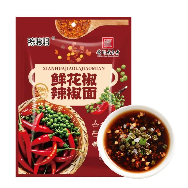 效果展现图.jpg