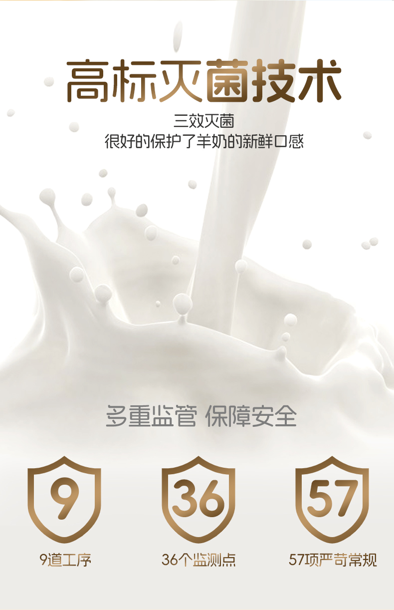 純+高鈣2_08.jpg
