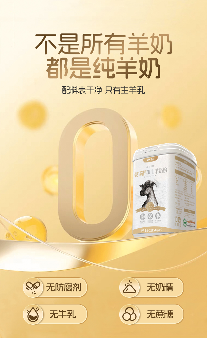 純+高鈣2_06.jpg