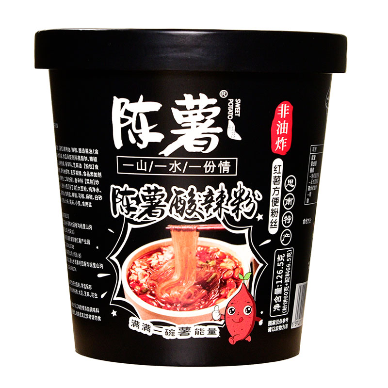 Chenshu Suan La Fen · Bone Broth Flavo