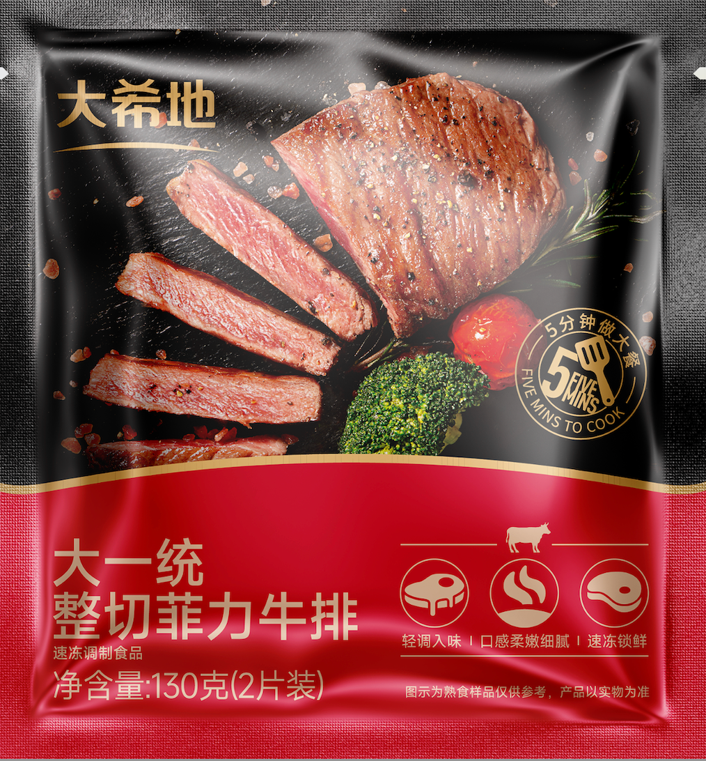 牛排