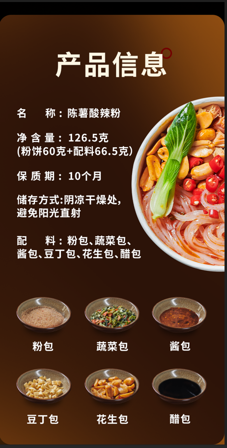 微信图片_20260310102255.png