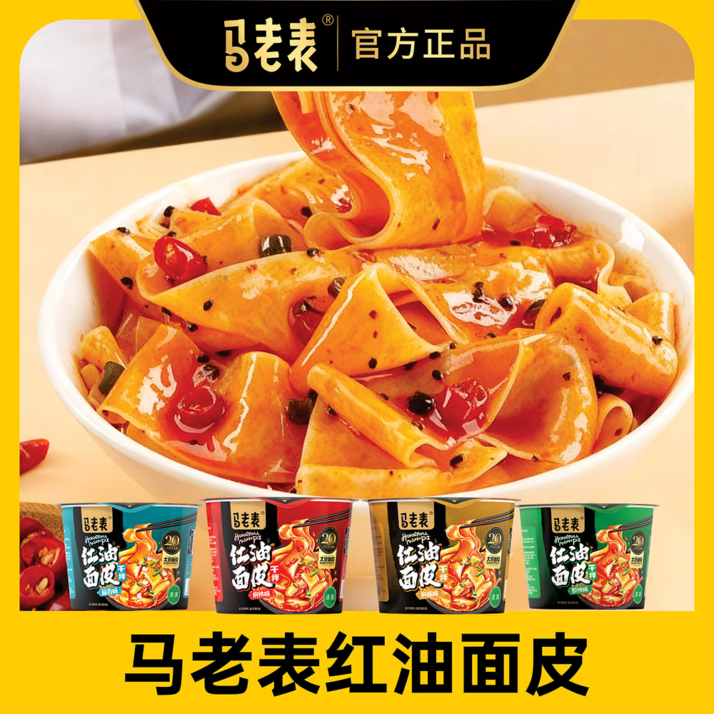 Convenient dry-mixed noodle sheets