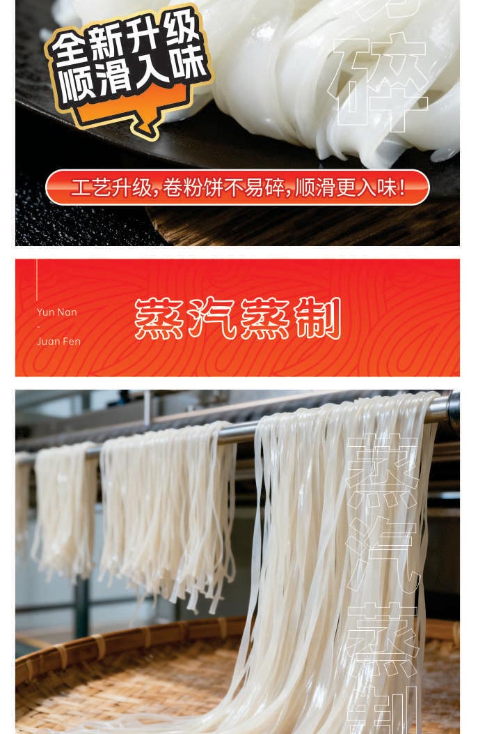 卷粉詳情頁_05.jpg